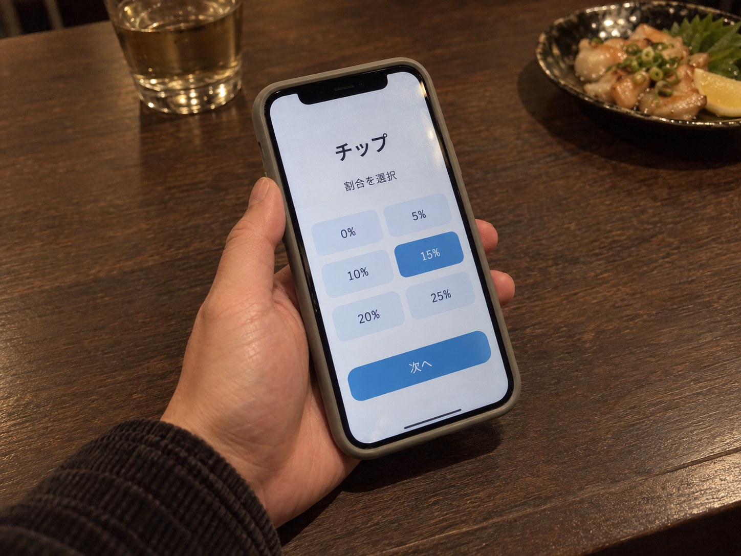 A phone showing the tip options in an izakaya's ordering app
